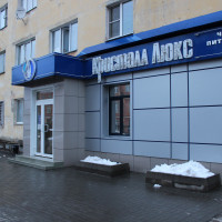 Магазин на Ленина